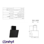 هود استیل البرز مدل Sa 465