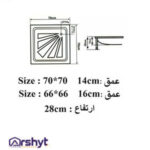 زیر دوشی حمام مدل مرجان 70*70